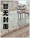 末世狼师下拉式漫画奇漫屋